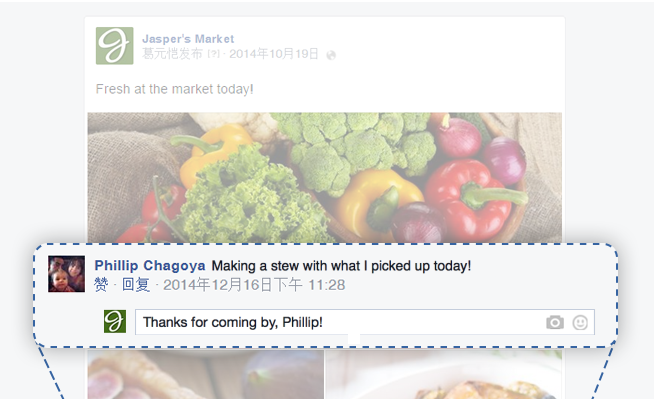 如何利用Facebook主页与客户对话？Facebook主页交谈秘籍