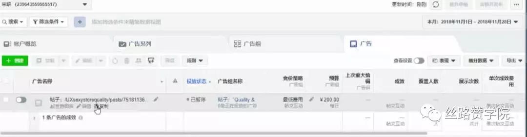 Facebook主页帖子无法速推？试试这种方法！