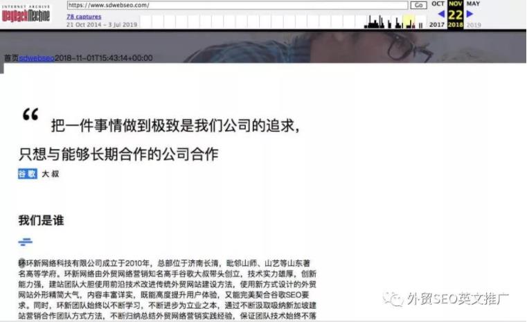Google SEO工具有哪些？十大Google SEO工具大全！