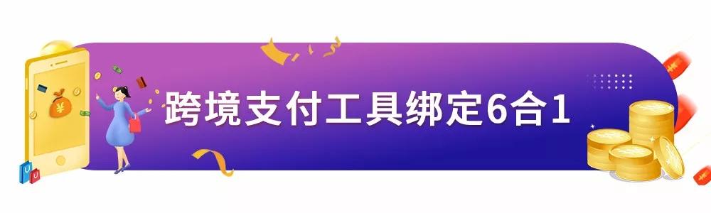 Lazada平台应用功能性升级，助力商家备战双十一