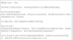 单身妈妈穷途末路，最后的希望被扼杀（被投诉二手下架）